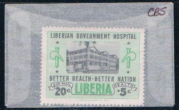 Liberia CB5 Unused Hospital 1954 (L0565)