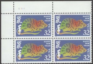 1996 Chinese New Year Plate Block of 4 32c Postage Stamps, Sc# 3060, MNH, OG