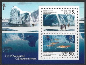 RUSSIA USSR 1990 ANTARCTIC Souvenir Sheet Sc 5903a MNH