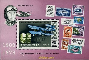 56041 MNH MONGOLIA 1978 75 ANIVERSARIO DEL PRIMER VUELO A MOTOR