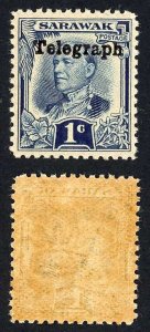 Sarawak SGT12 1c Indigo Opt Telegraph Variety Broken T U/M Cat 30++ pounds