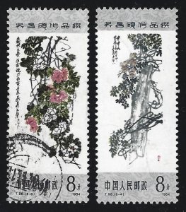 China stamps 1984 T98 Scott #1932-3 Selected Paintings of Wu Changshuo. 2 Mixed