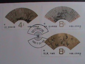 ​CHINA- 1982-SC# 1792-4 FAN PAINTING-BY SHEN ZHOU MNH FDC VERY FINE