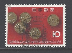 Japan  Sc # 820 used (DT)