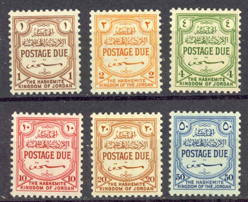 Jordan Sc# J53-J58 MH 1952 Postage Due