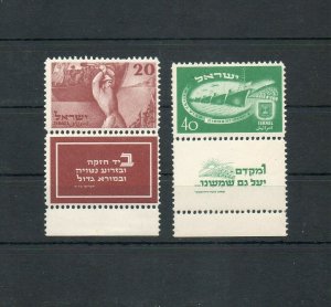 Israel Scott #33-34 Independence Day Tabs MNH!! 
