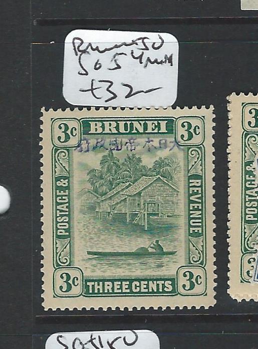 BRUNEI JAPANESE OCCUPATION (P1801B) 3C  SG 4  MNH