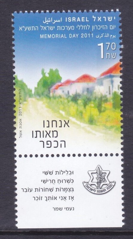 Israel 1878 MNH 2011 Memorial Issue w/Tab
