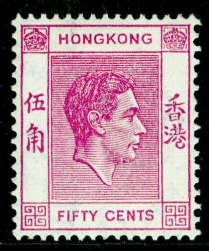 HONG KONG SG163a, 50c deep magenta, LH MINT. Cat £30. 