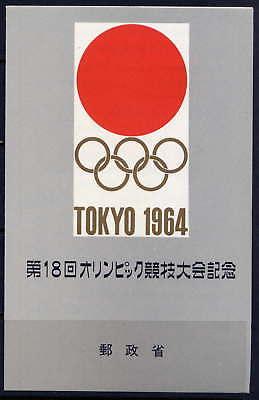 JAPAN Sc#825a S/S w. Cover 1964 18th Olympic Games MNH