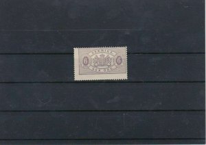 Sweden 1881MM 6 Ore lilac Official Stamp CAT£190 Ref: R7479