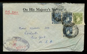 ? 1 / 9d TransATlantic cover 1949 Nigeria to USA OHMS AIR MAIL George VI