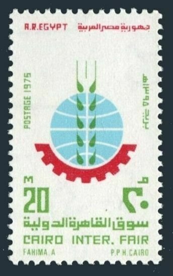 Egypt 978 two stamps, MNH. Michel 658. Cairo Fair, 1975.