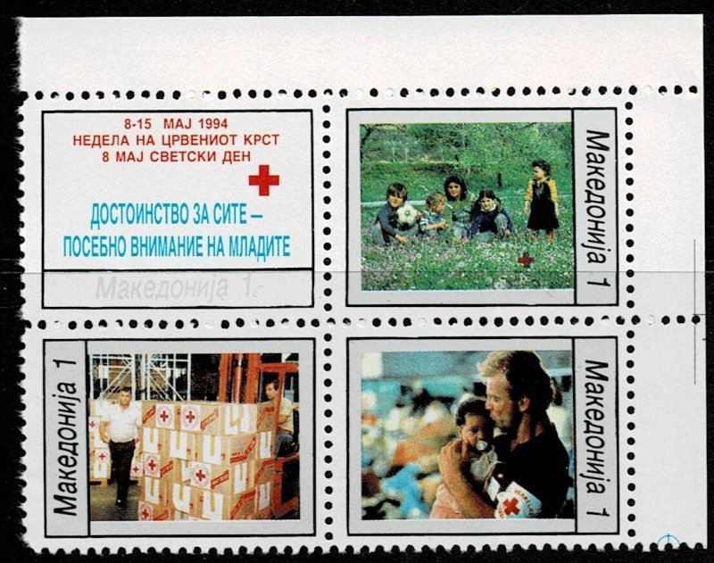 1994 Macedonia Postal Tax Block Of Four Scott Catalog Number RA54a Unused