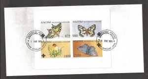 1995 Abkhazia Scouts local cinderella butterflies ms4 IMPERF FDC