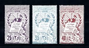 [91303] Syria UAR 1958 Anniversary Declaration Human Rights United Nations  MNH