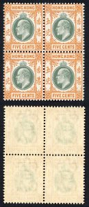 Hong Kong SG65 5c dull green and brown-orange Wmk CA block of 4 FRESH U/M