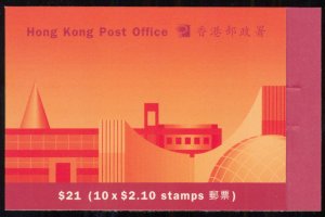 Hong Kong 1993-96 Scott #647ab Booklet Mint Never Hinged