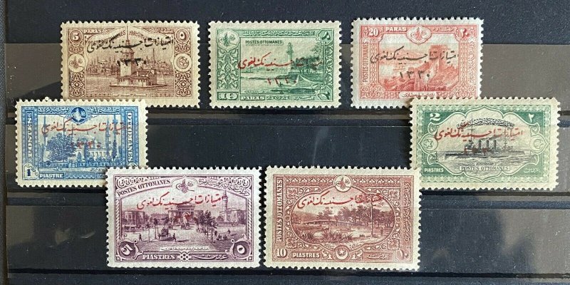 Turkey Ottoman 1914 Abrogation of the Capitulations MH* SET SG #524/532