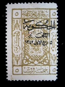 SAUDI ARABIA - SCOTT# L89 - MH - CAT VAL $16.00