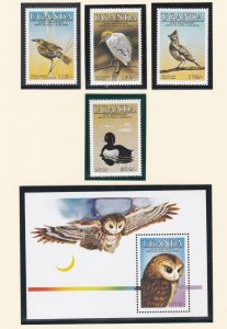 Uganda # 453-456, 457, Audubon Birth Bicentennial - Birds, Mint NH, 1/2 Cat.