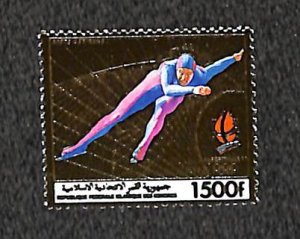Comoros 1990, Olympic Winter Games 1v, gold, MNH