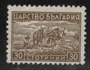 BULGARIA Scott 366 mint no gum