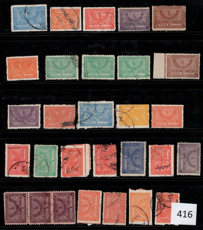 $1 World MNH Stamps (416), Saudi Arabia, 29 classic used stamps