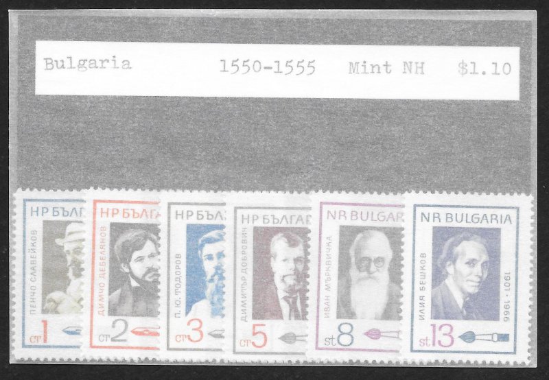 BULGARIA (31) Complete Mint Never Hinged Sets - 150 stamps