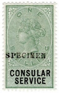 (I.B) QV Revenue : Consular Service 1/- (specimen)