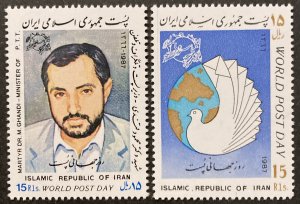 Iran 1987 #2288-9, World Post Day, Wholesale lot of 5, MNH, CV $5.50