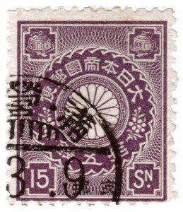 (I.B) Japan Postal : China Overprint 15s