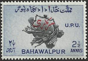 BAHAWALPUR - 29 - Unused - SCV-0.25