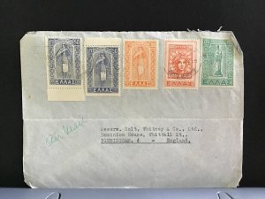 Greece Athens Air Mail  to England multi  stamps cover R31366