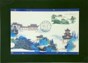 China PRC 1989 T144 (4-2) First Day Maxim Card - Z1996