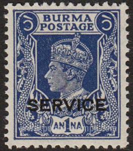 Burma SG#31 Mint - 1946 1a.  - Dragons, King George VI