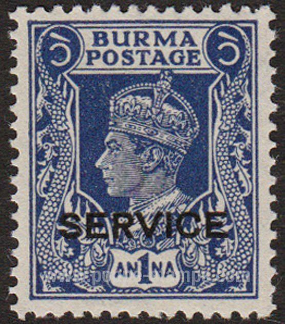 Burma SG#31 Mint - 1946 1a.  - Dragons, King George VI