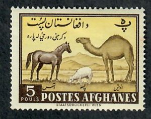 Afghanistan #488 Mint Hinged single