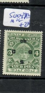 INDIA COCHIN 4P     SG O47A  VFU        P0515B H