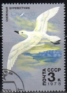 Russia Scott No. 4680