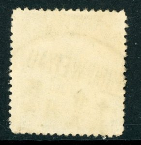 China 1923 Second  Peking Junk 4¢ SHIHHWEIYAO CDS B442 ⭐⭐⭐⭐⭐⭐ 