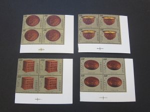 Taiwan Sc 2058-2061 Chinese Carved Lacquer Ware Block set MNH