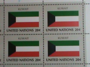 ​UNITED NATION-1981 SC#358-361 -FLAGS SERIES MNH FULL SHEET- VERY FINE