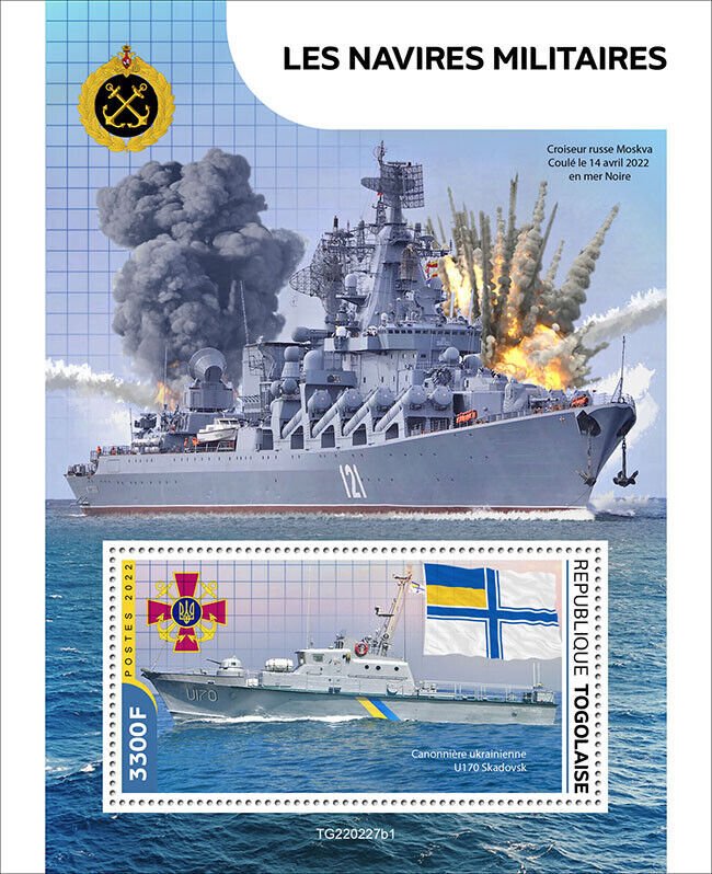 TOGO 2022 UKRAINIAN & RUSSIAN MILITARY SHIPS MOSKVA SET OF TWO S/SHEETS MINT NH