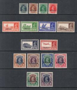 Bahrain 1938 K.G.VI SG 20-37 set of 16 MH - Scarce