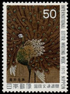JAPAN  Scott 1232  MNH** Peacock Bird stamp