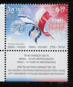 Israel 2201 Independence of Israel and Poland Tab single MNH