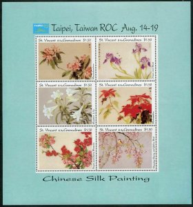 St Vincent 1924 af sheet,MNH.Mi 2548-2553. Taipei-1993.Chinese silk paintings.