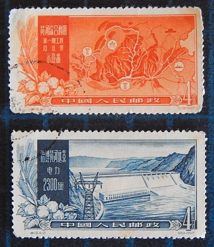 China, (2441-Т)