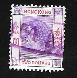 Hong Kong 1954 - U - Scott #196